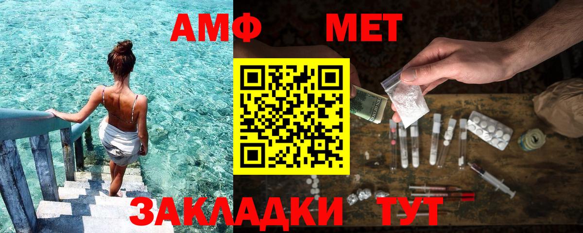 Амфетамин 98% Сарапул