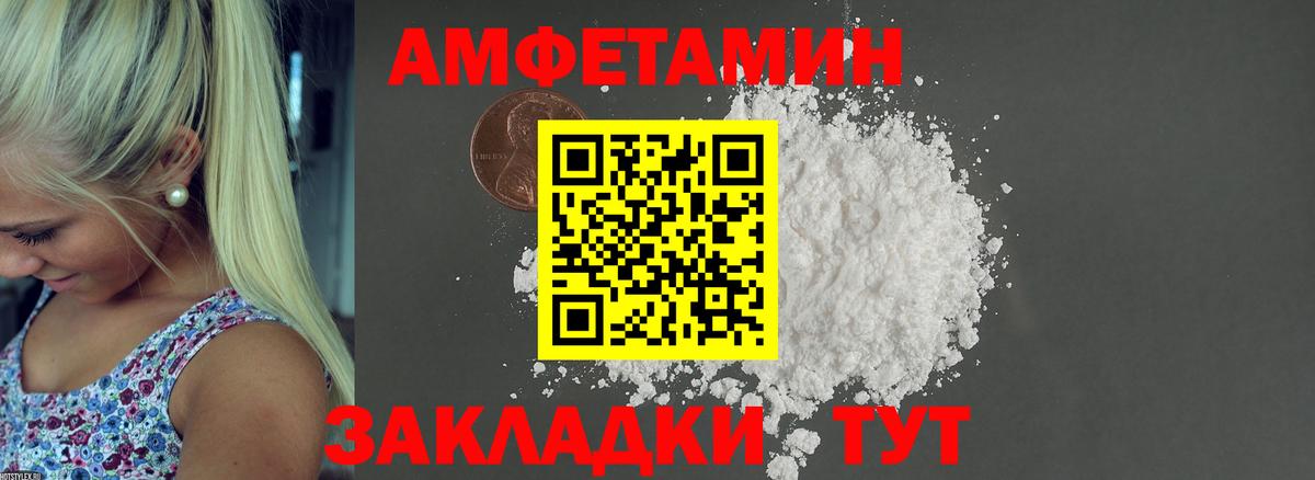 АМФ VHQ  Вход с VPN  АМФ  Сарапул 