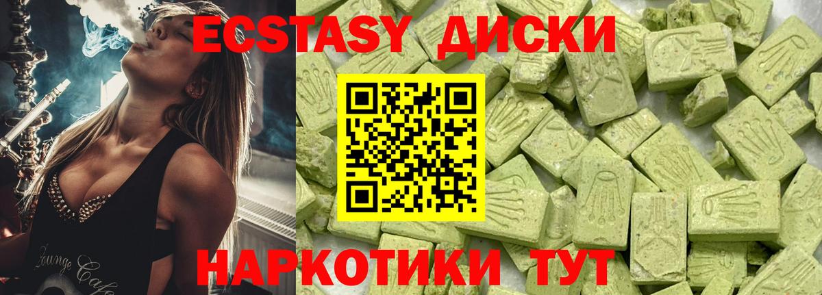 даркнет какой сайт  Экстази Philipp Plein  Вход с VPN  Сарапул  Ecstasy 