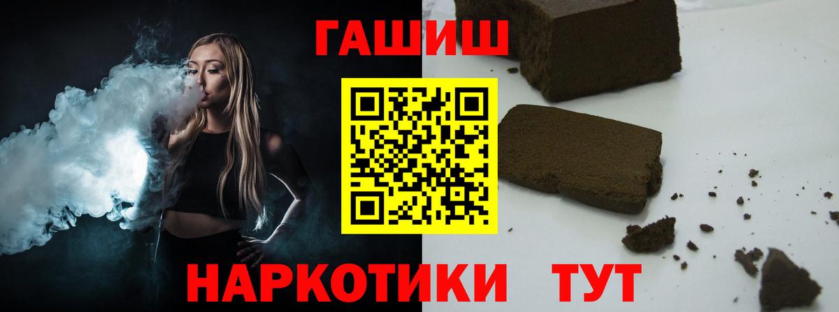 Сарапул  ГАШИШ 40% ТГК  Вход с VPN  ГАШИШ  ГАШ Ice-O-Lator 