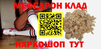 трава Пенза