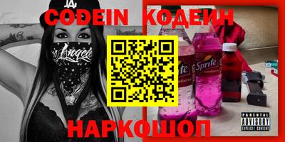 синтетический гашиш Партизанск