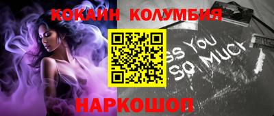 spice Первоуральск