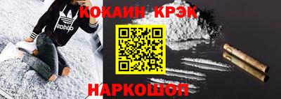 spice Первоуральск