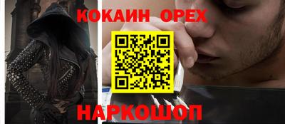 синтетический гашиш Партизанск