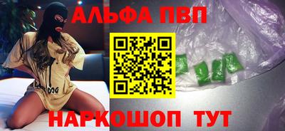трава Пенза