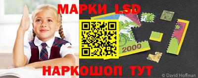 синтетический гашиш Партизанск