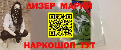 синтетический гашиш Партизанск