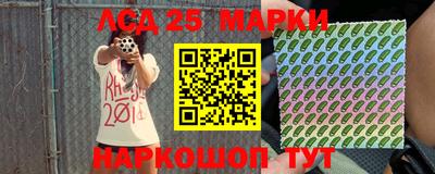 трава Пенза