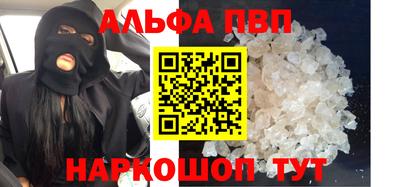 spice Первоуральск