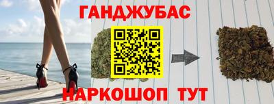 spice Первоуральск