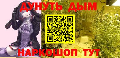 синтетический гашиш Партизанск