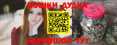 spice Первоуральск