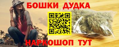 синтетический гашиш Партизанск
