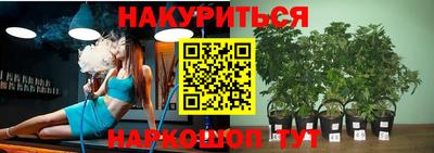 синтетический гашиш Партизанск