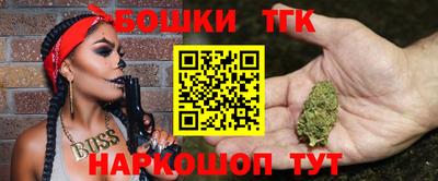 синтетический гашиш Партизанск