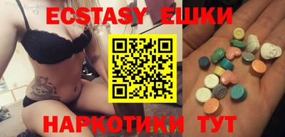 spice Первоуральск