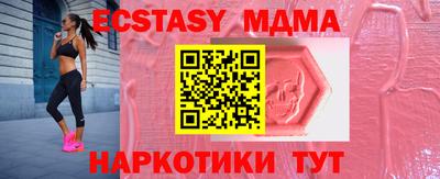 синтетический гашиш Партизанск