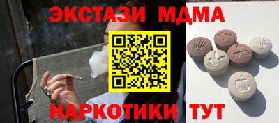трава Пенза