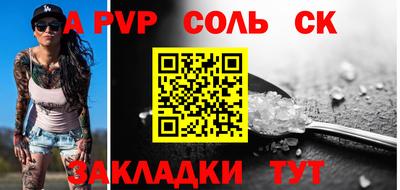 трава Пенза