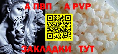 spice Первоуральск