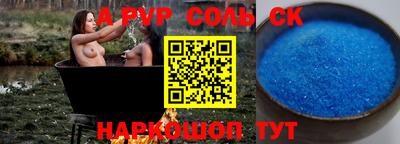 трава Пенза