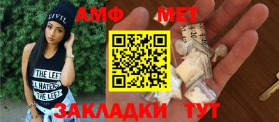 spice Первоуральск