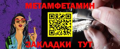 синтетический гашиш Партизанск