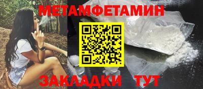 spice Первоуральск