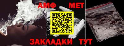 синтетический гашиш Партизанск