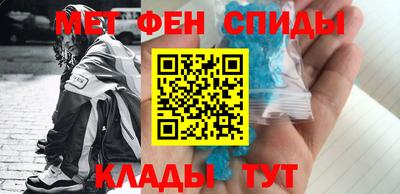 синтетический гашиш Партизанск