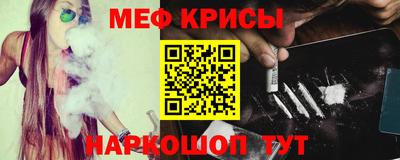 spice Первоуральск