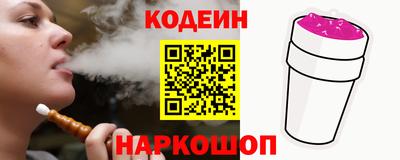 трава Пенза