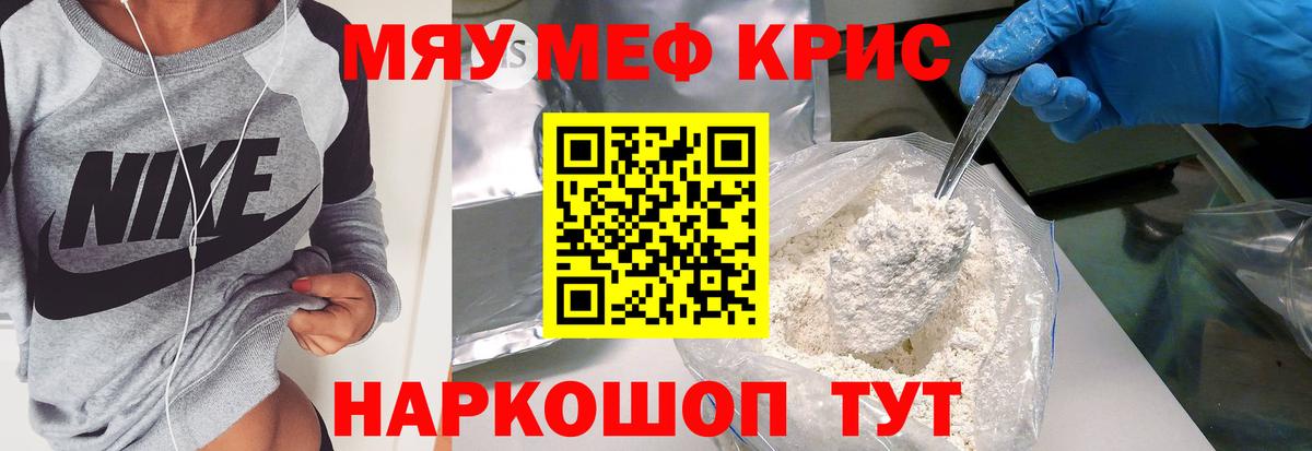 цены   Мефедрон мяу мяу  МЕФ  Меф mephedrone  Вход с VPN  Сарапул  МЕФ 