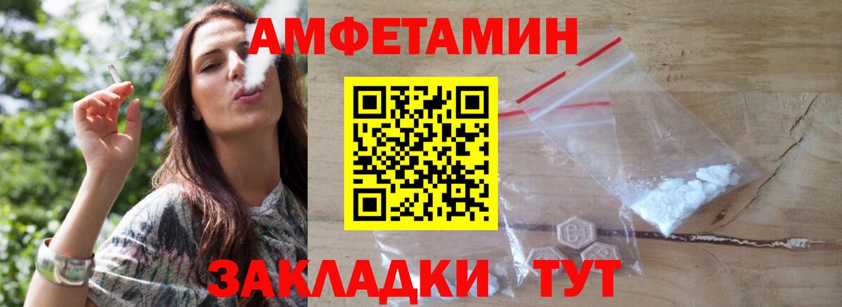 МЕТАМФЕТАМИН пудра  Вход с VPN  Сарапул  МЕТАМФЕТАМИН пудра 