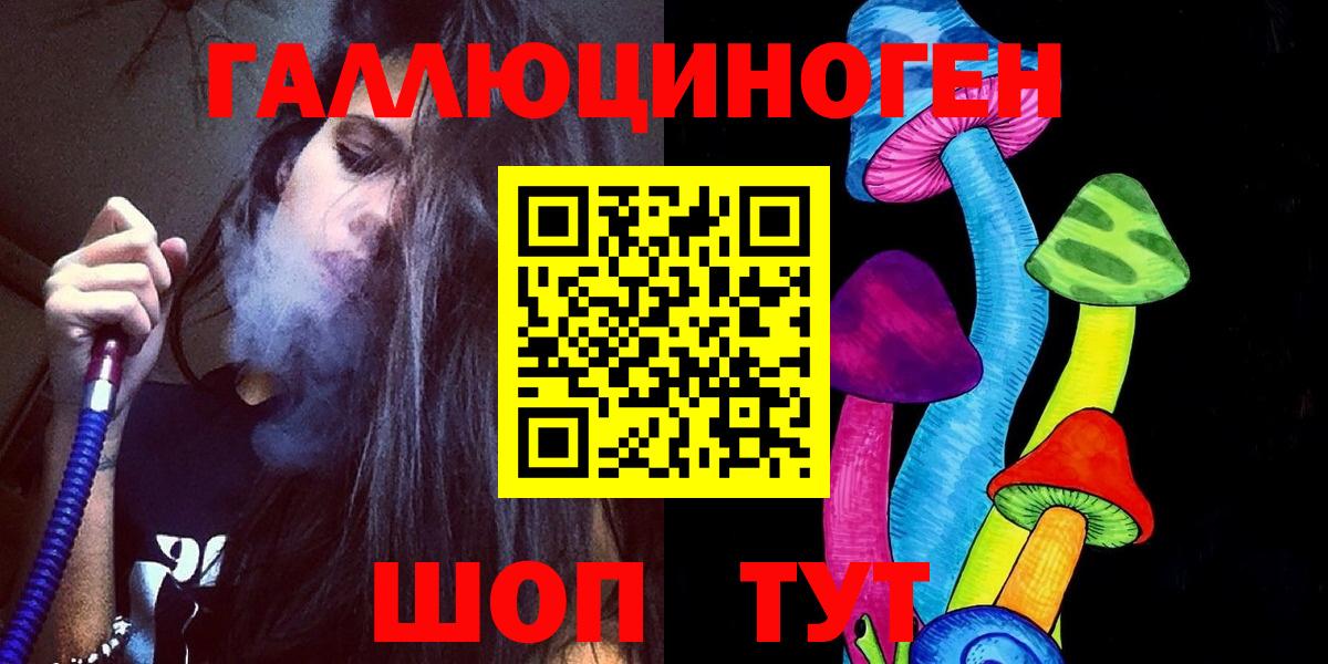 Псилоцибиновые грибы MAGIC MUSHROOMS  Псилоцибиновые грибы MAGIC MUSHROOMS  Вход с VPN  Сарапул 