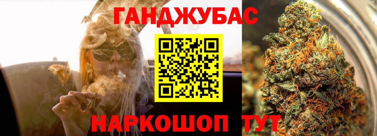 Каннабис тримм Сарапул