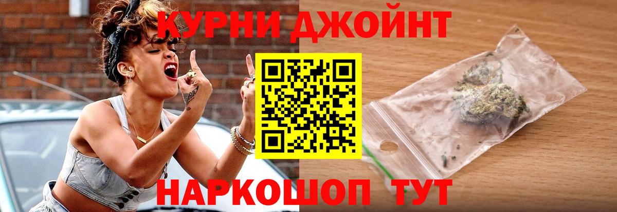 Марихуана тримм  Вход с VPN  Конопля Bruce Banner  Конопля OG Kush  Сарапул  Конопля AK-47 